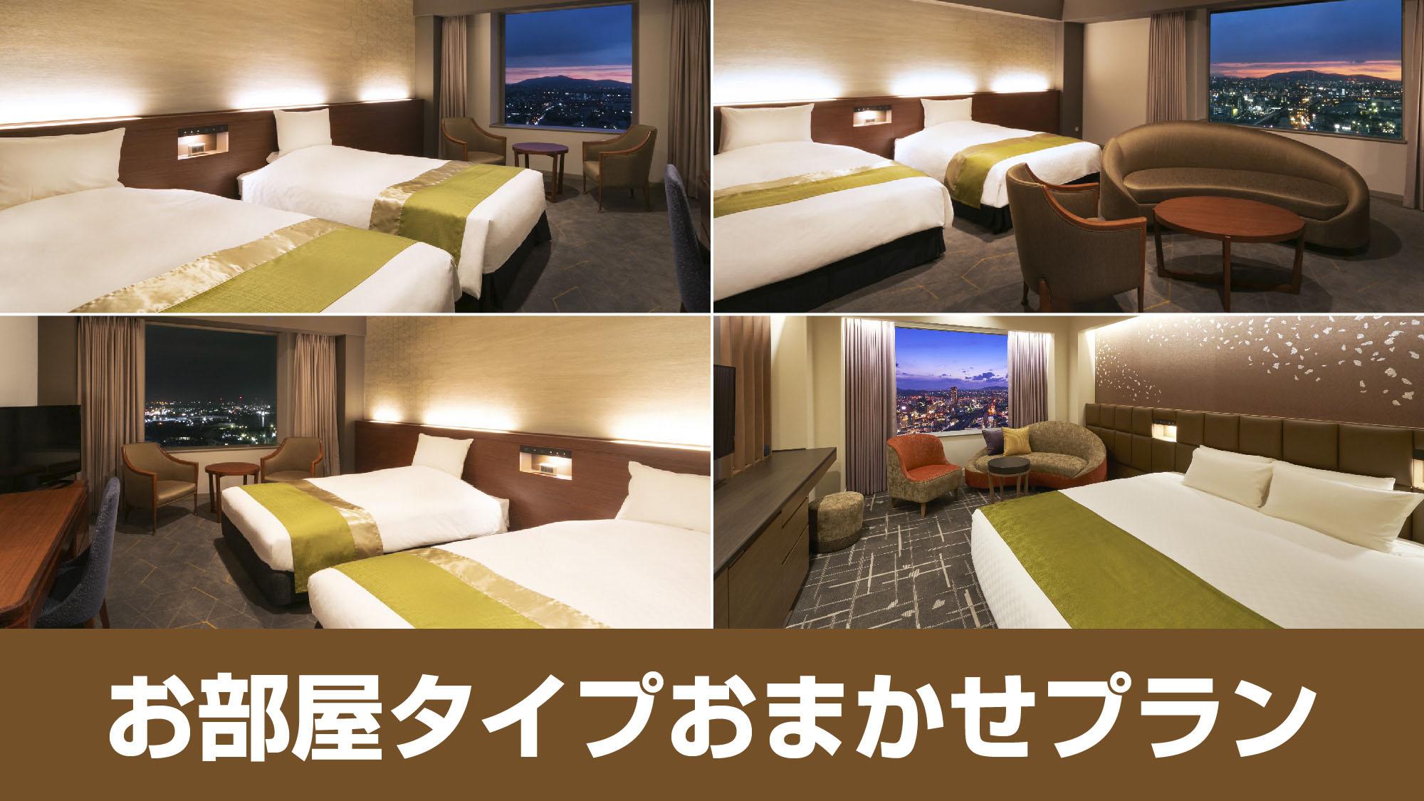 Room Assigned on Arrival, Superior, Night View