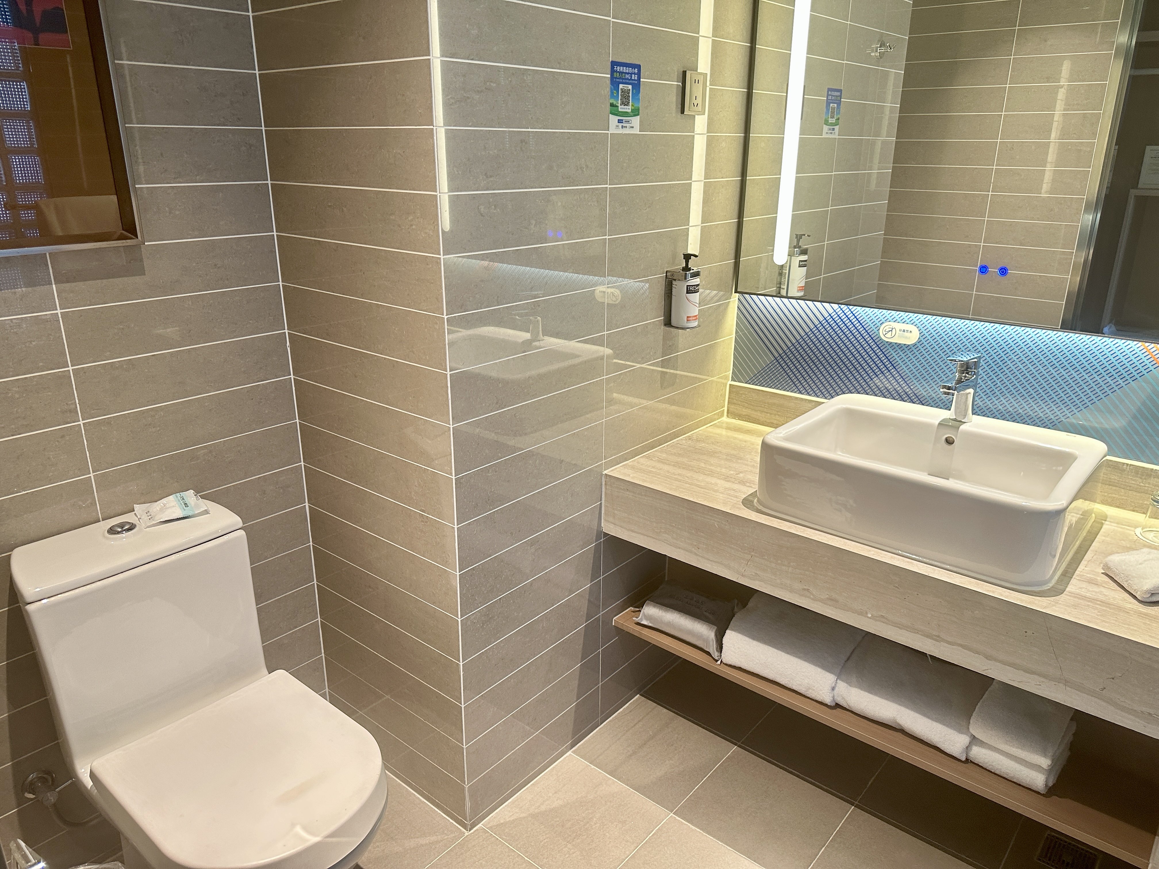Holiday Inn Express Beijing Airport Zone 46/50