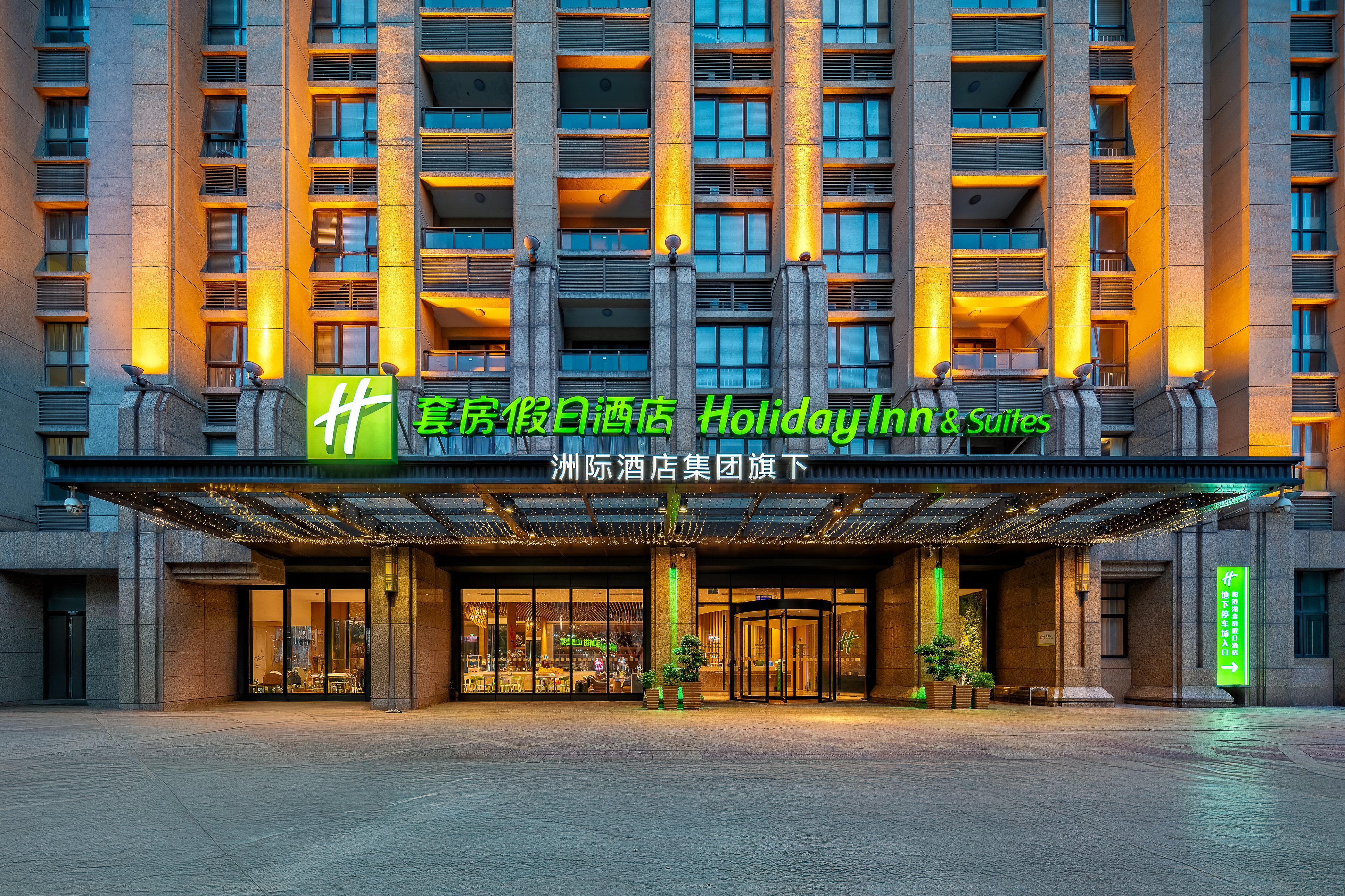 Holiday Inn Hotel And Suites Suzhou Yangcheng Lake 1/30