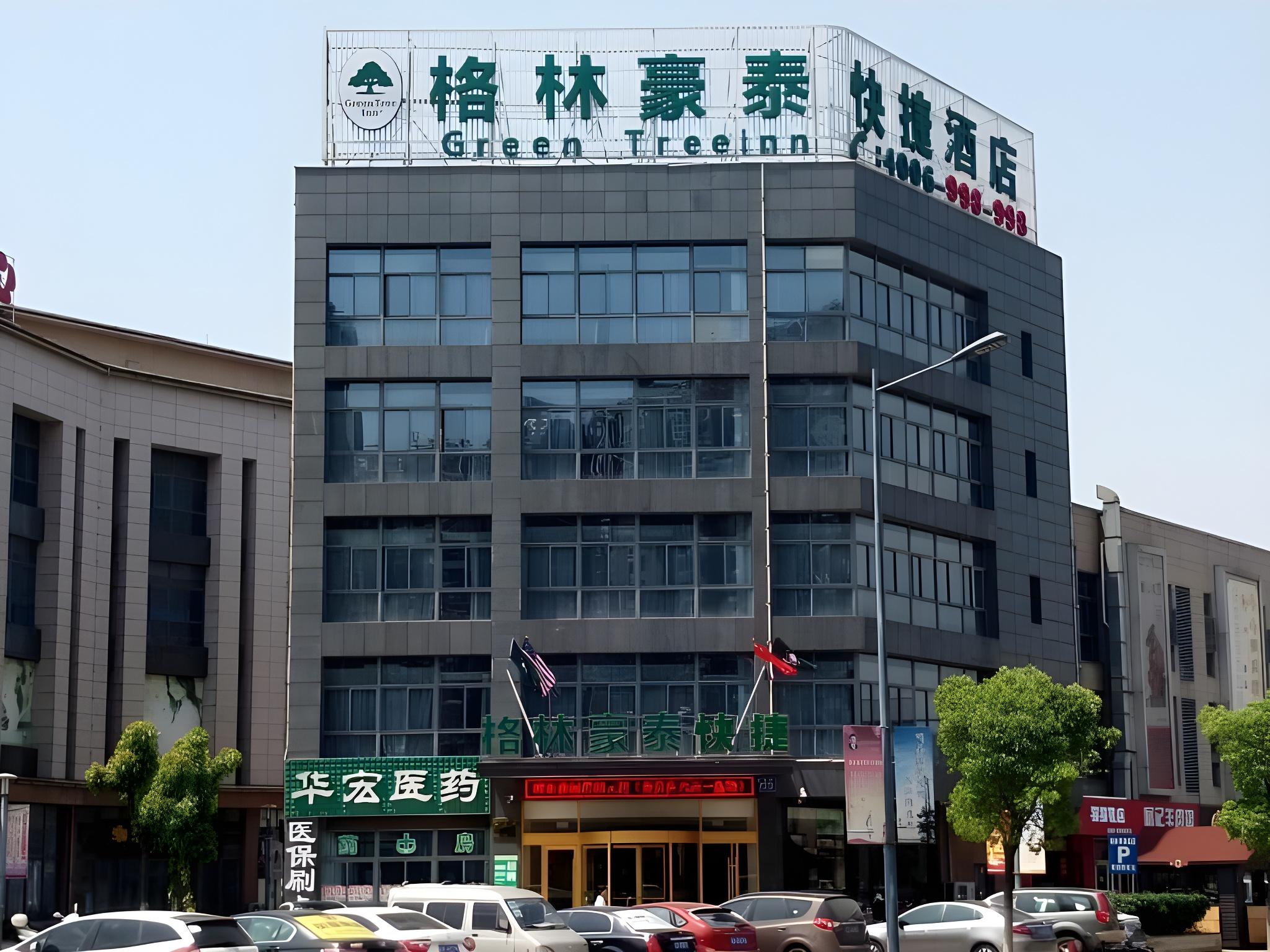 GreenTree Inn Wuxi Jiangyin Nanzha Town Express Hotel 5/23