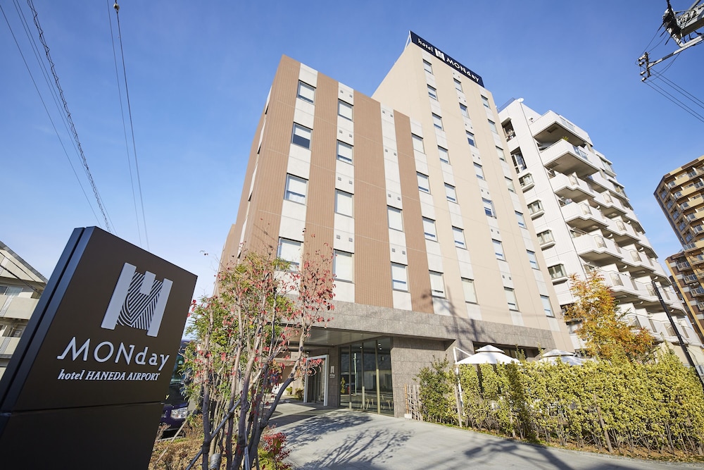 MONday羽田机场酒店(hotel MONday HANEDA AIRPORT) 图片1