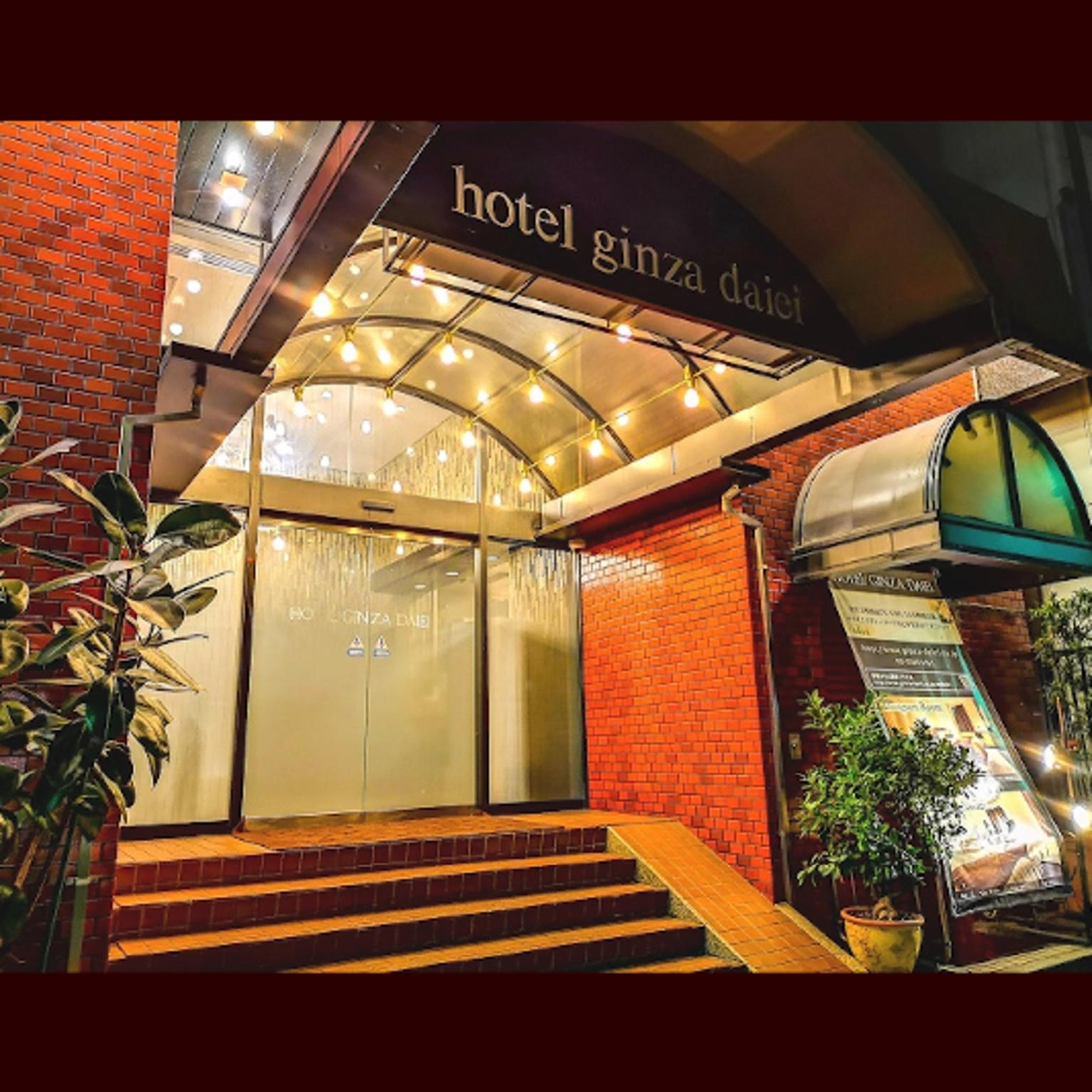 Ginza Daiei Hotel 6/29