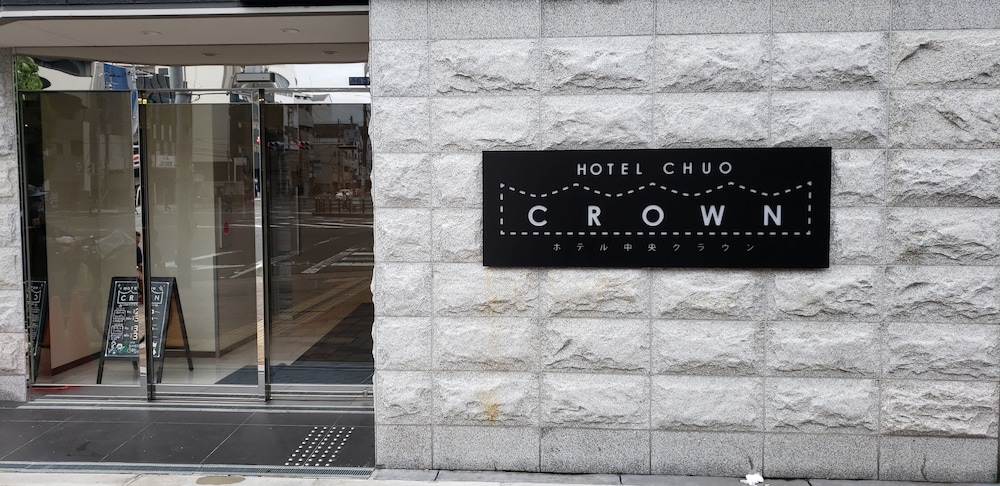 Hotel Chuo Crown photo1