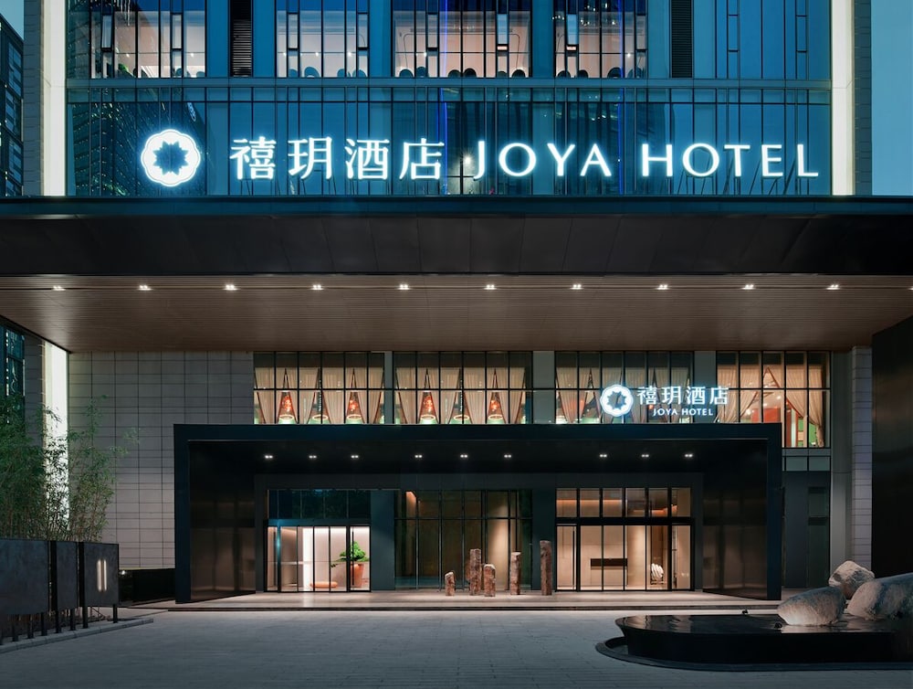 Joya Chengdu Taikoo Li 1/39