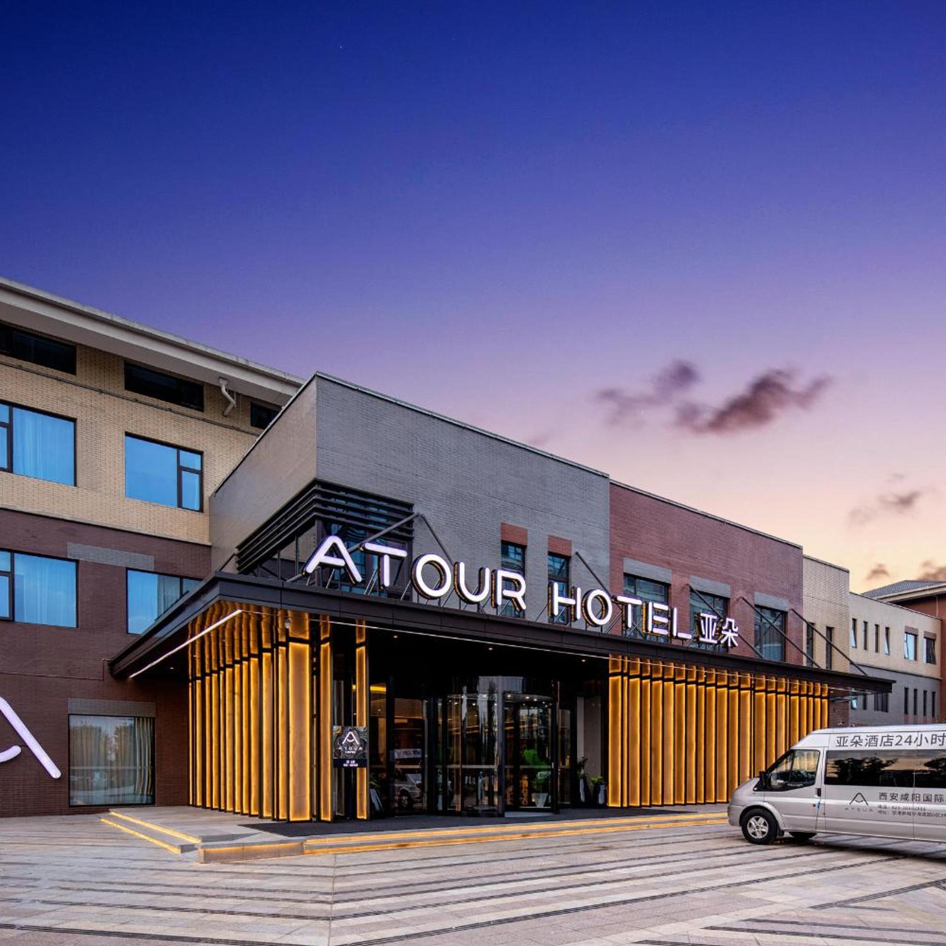 Atour Hotel (Xi'an Xianyang International Airport) 2/53
