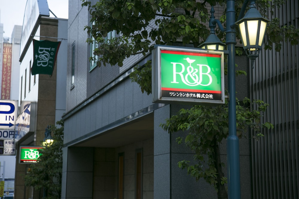 R B Hotel Nagoya Nishiki in NAGOYA