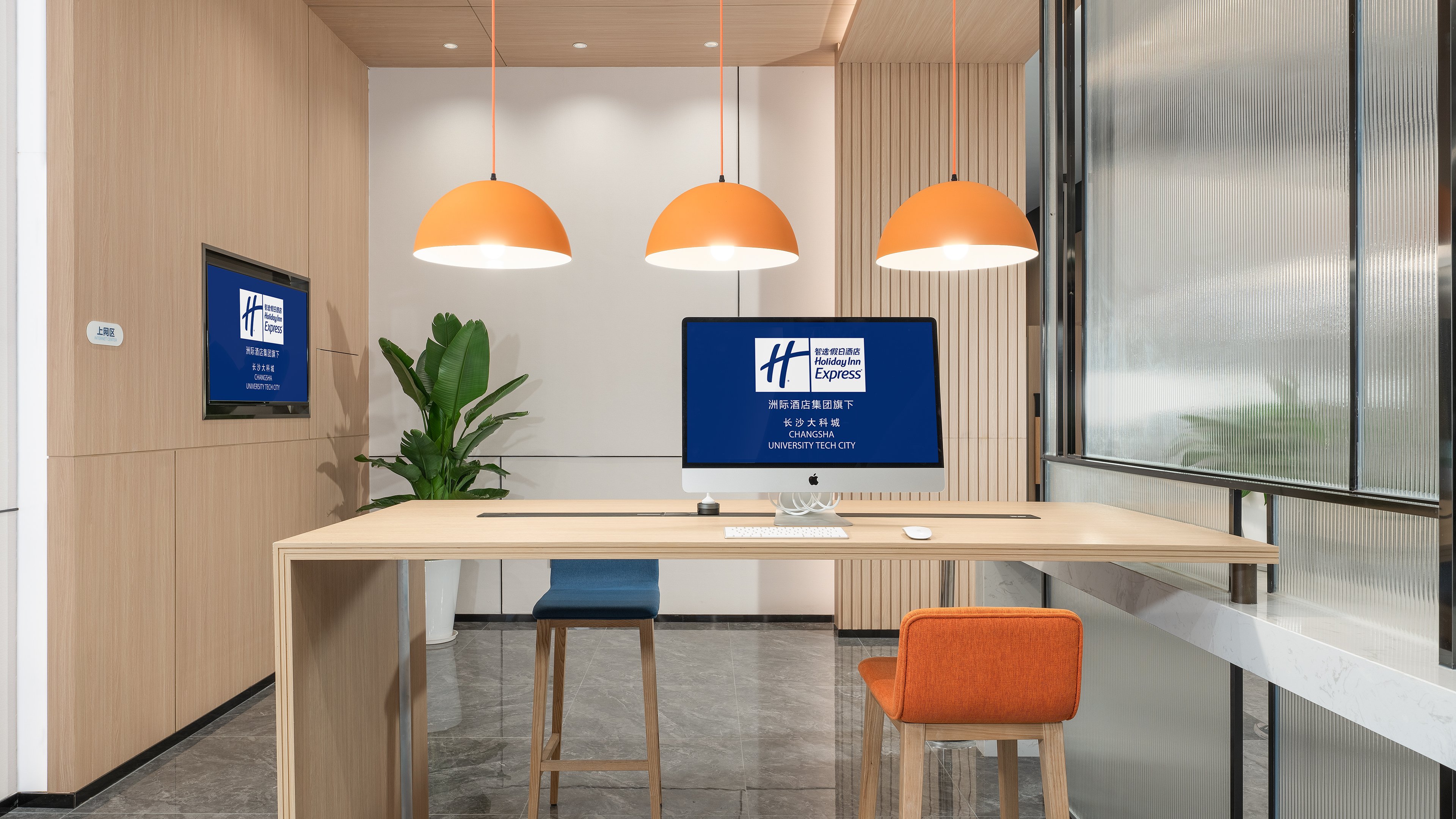 Holiday Inn Express Changsha University Tech City an IHG Hotel 8/28