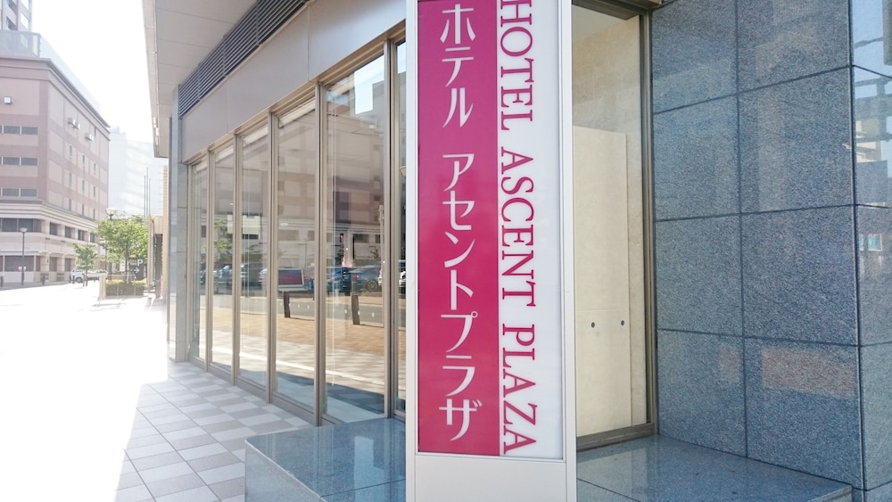Hotel Ascent Plaza Hamamatsu 3/29