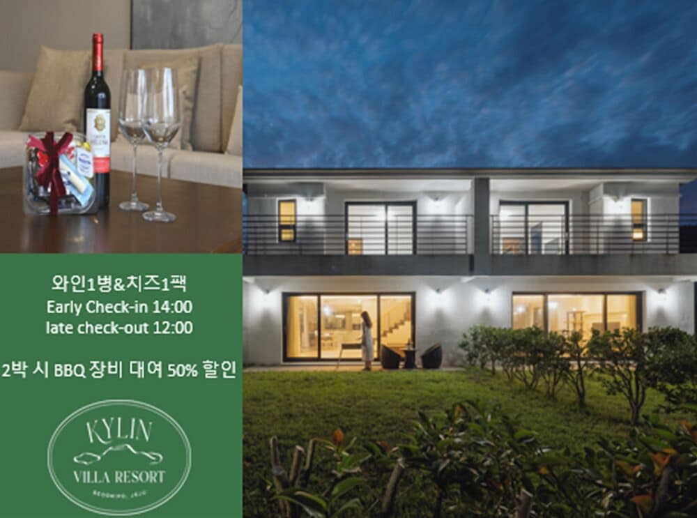 Kylin Villa Resort in SEOGWIPO