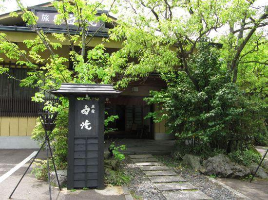 Shirataki Hotel 3/39