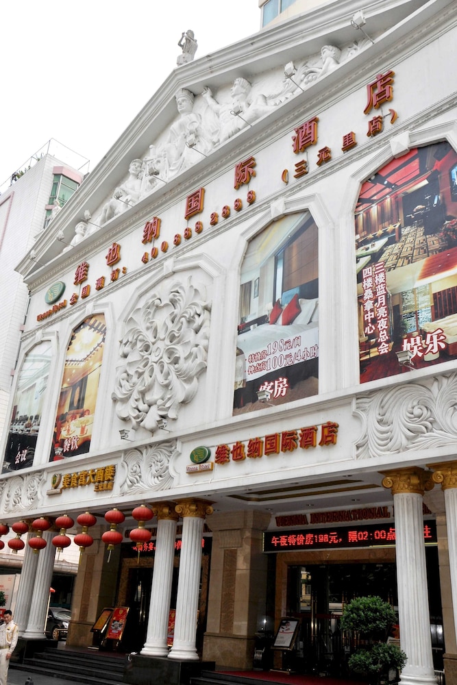 维也纳酒店(广州三元里店)(Vienna Hotel(San Yan Li Guangzhou))(Vienna Hotel(San Yan Li Guangzhou)) 图片2