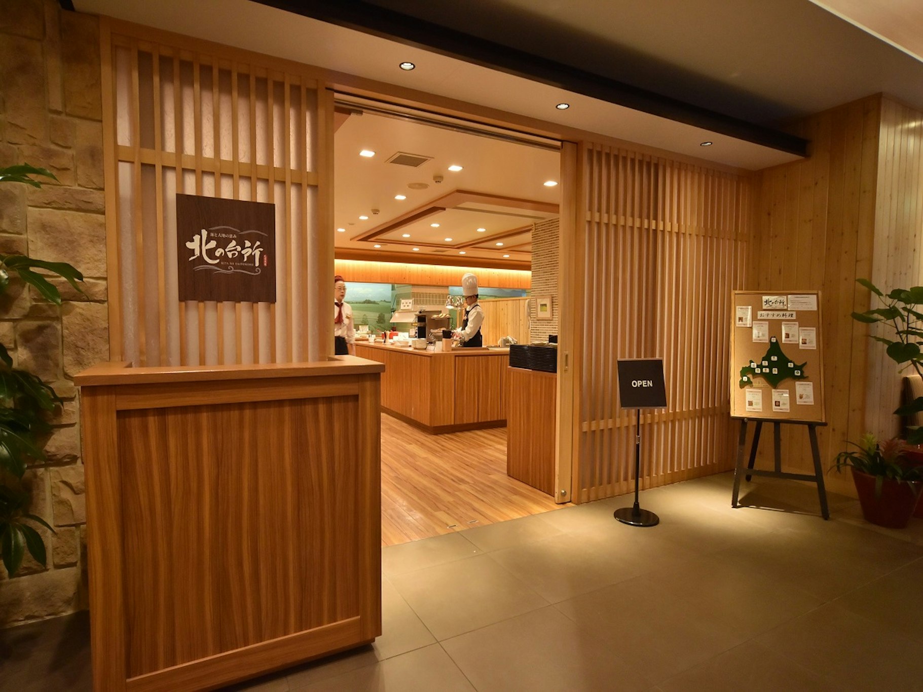 Dormy Inn Premium Sapporo 3/10