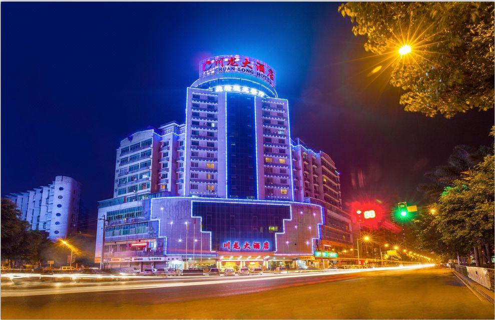 Chuanlong Hotel 3/21