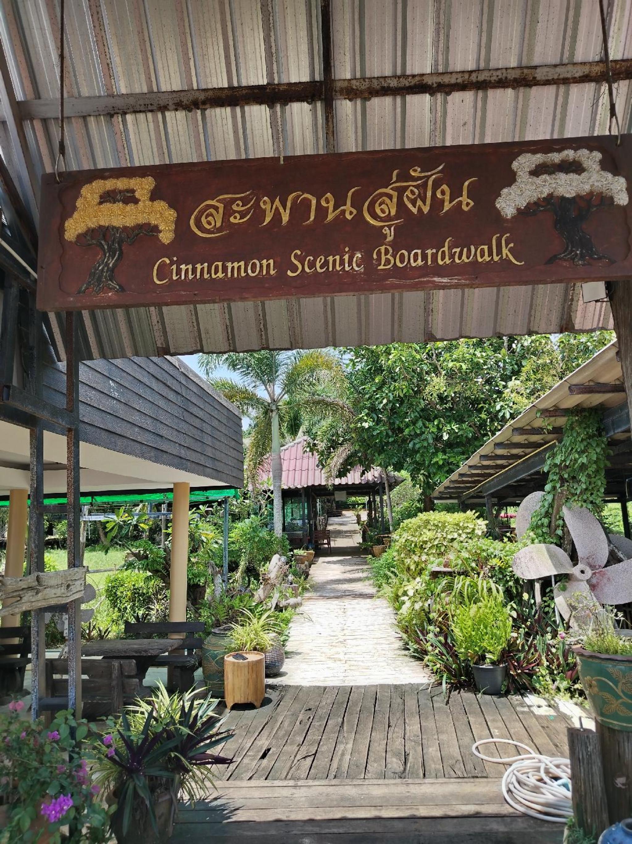 The Cinnamon Art Resort And Spa 2/22