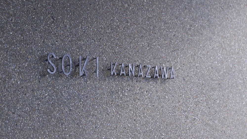 SOKI KANAZAWA 33/50