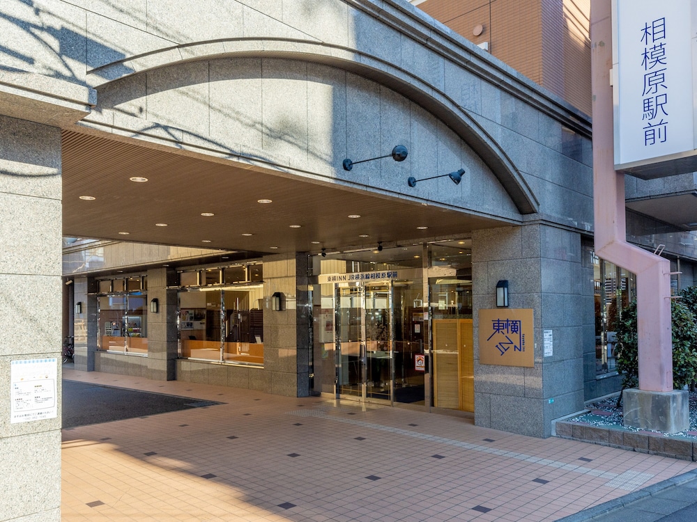 Toyoko Inn Sagamihara Ekimae 4/55