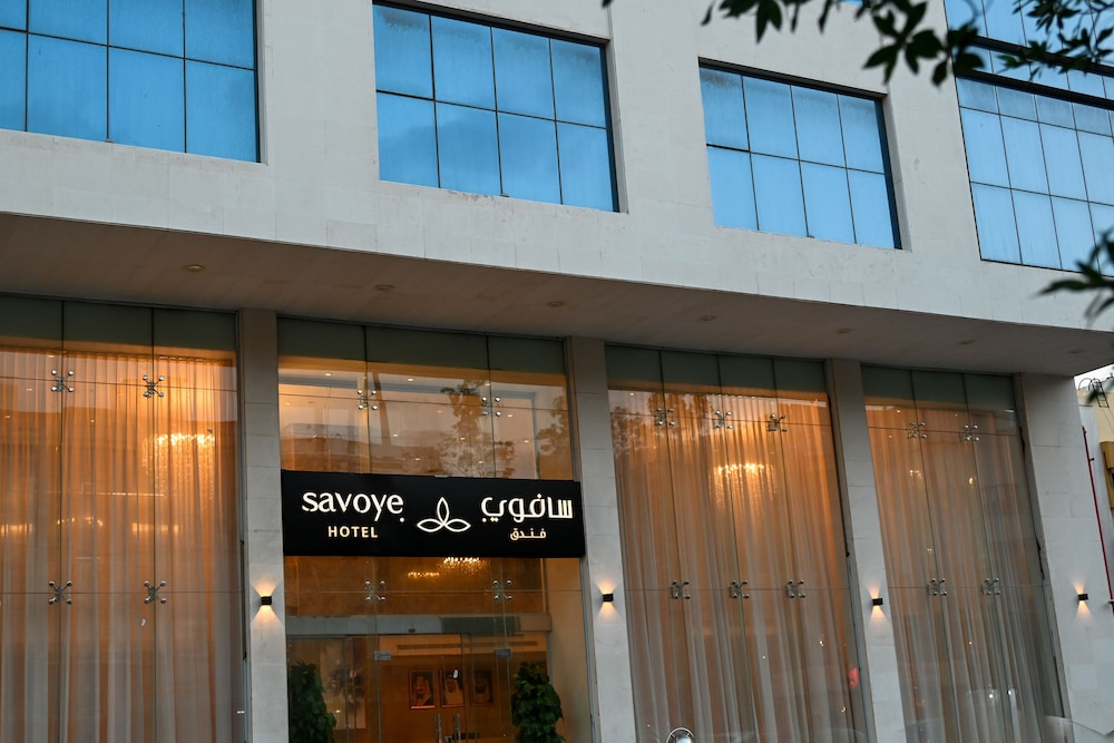 فندق سافوي(Savoye Hotel) 9/50