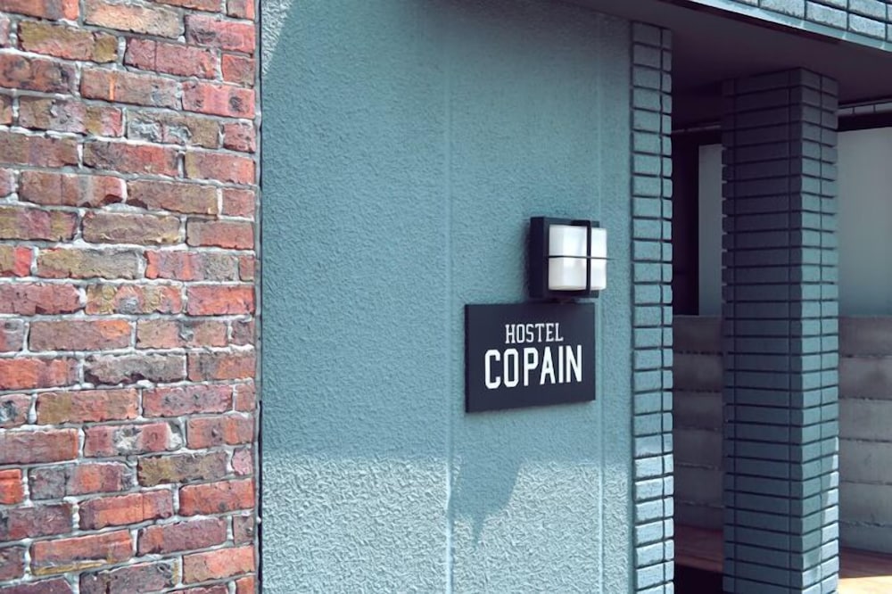 Good Diner Inn Copain 1/37