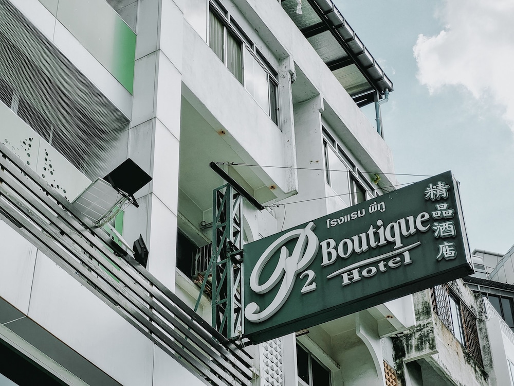 P2 BOUTIQUE HOTEL 4/78