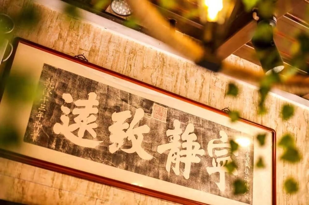 Pingyao Hongyuyuan Inn 2/49