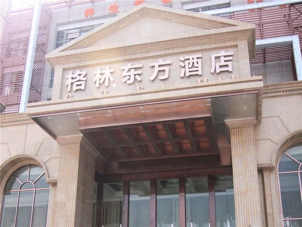 Greentree Eastern Huainan Guangchang Road Hotel in Huainan