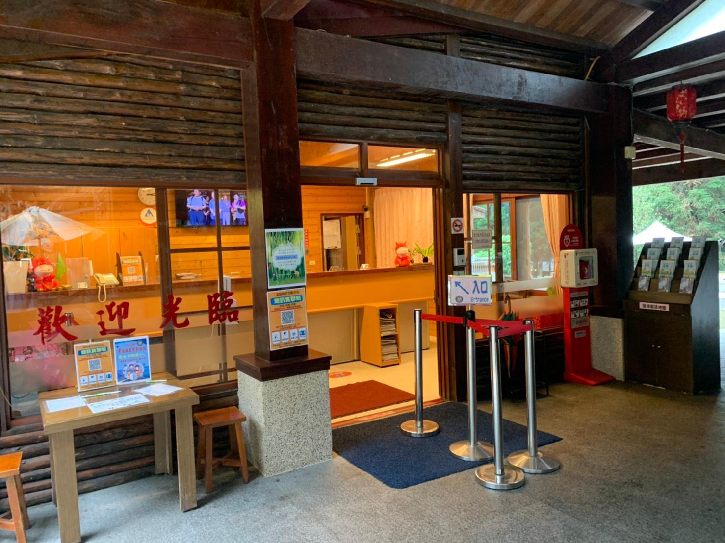 Xitou Youth Activity Center Hostel 22/36