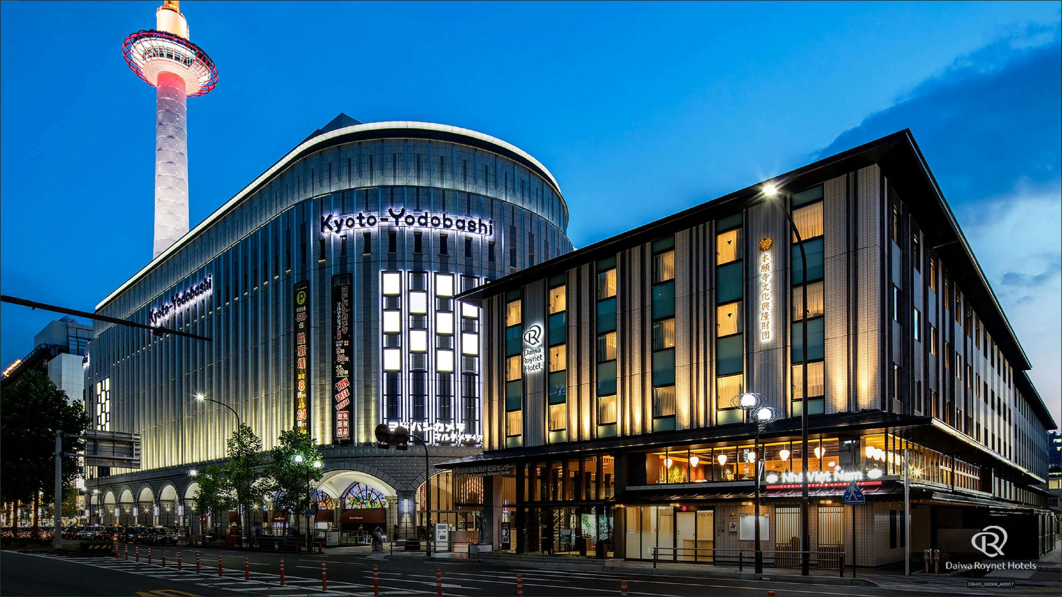Daiwa Roynet Hotel Kyoto Ekimae PREMIER 2/42