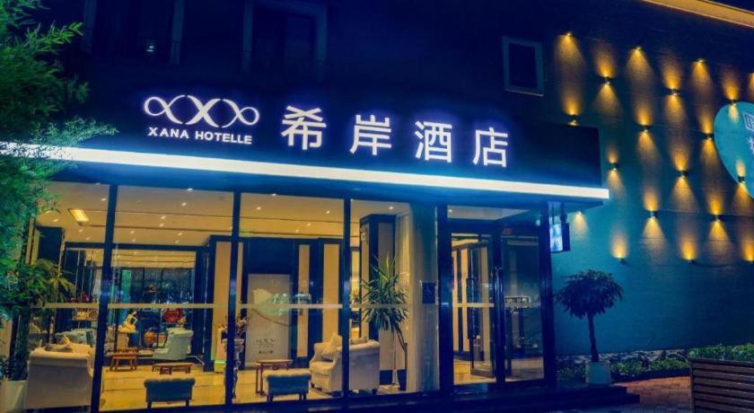 Xana Hotelle (Beijing Beiyuan) 3/58