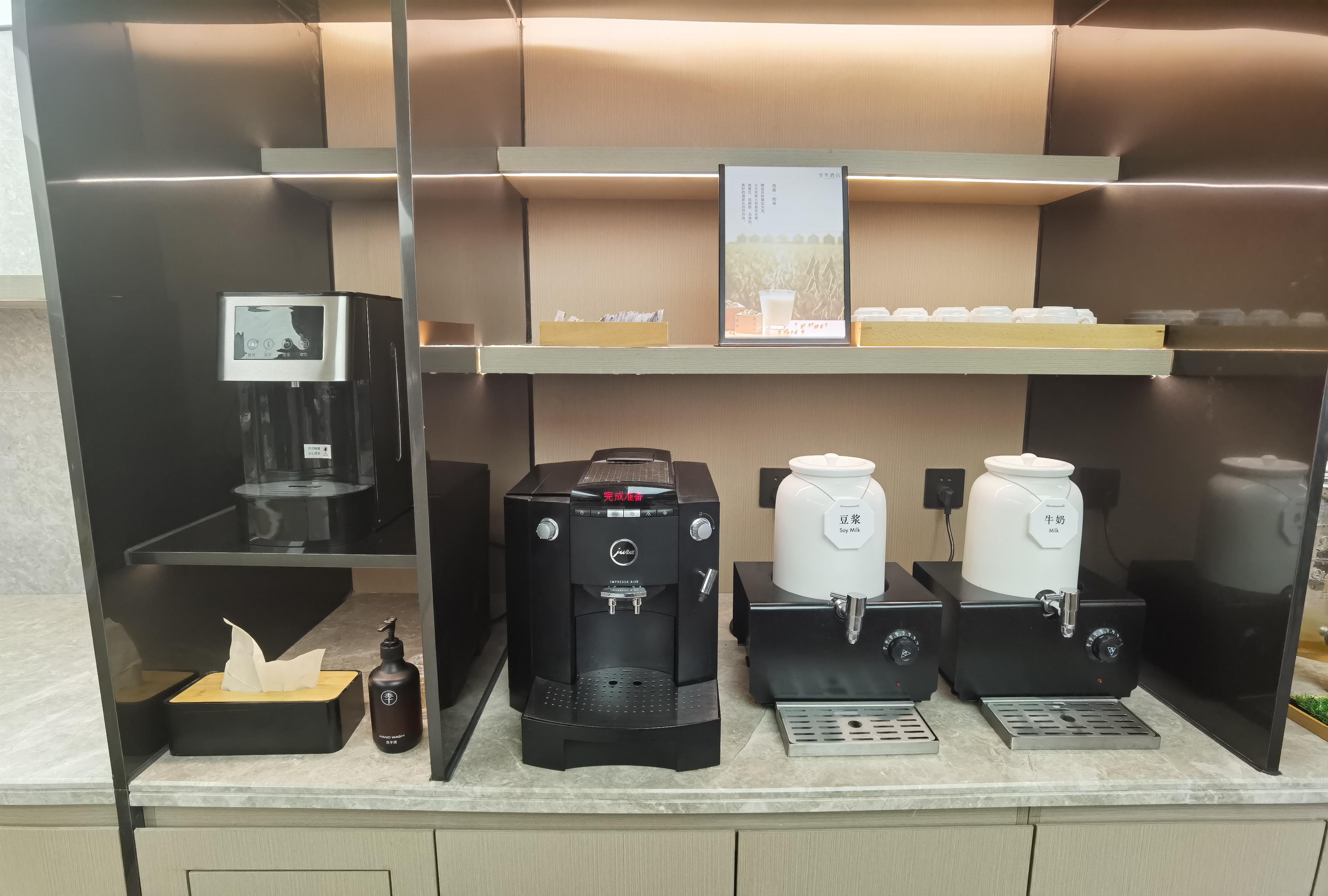 Ji Hotel (Xiamen Mingfa Square) 22/50
