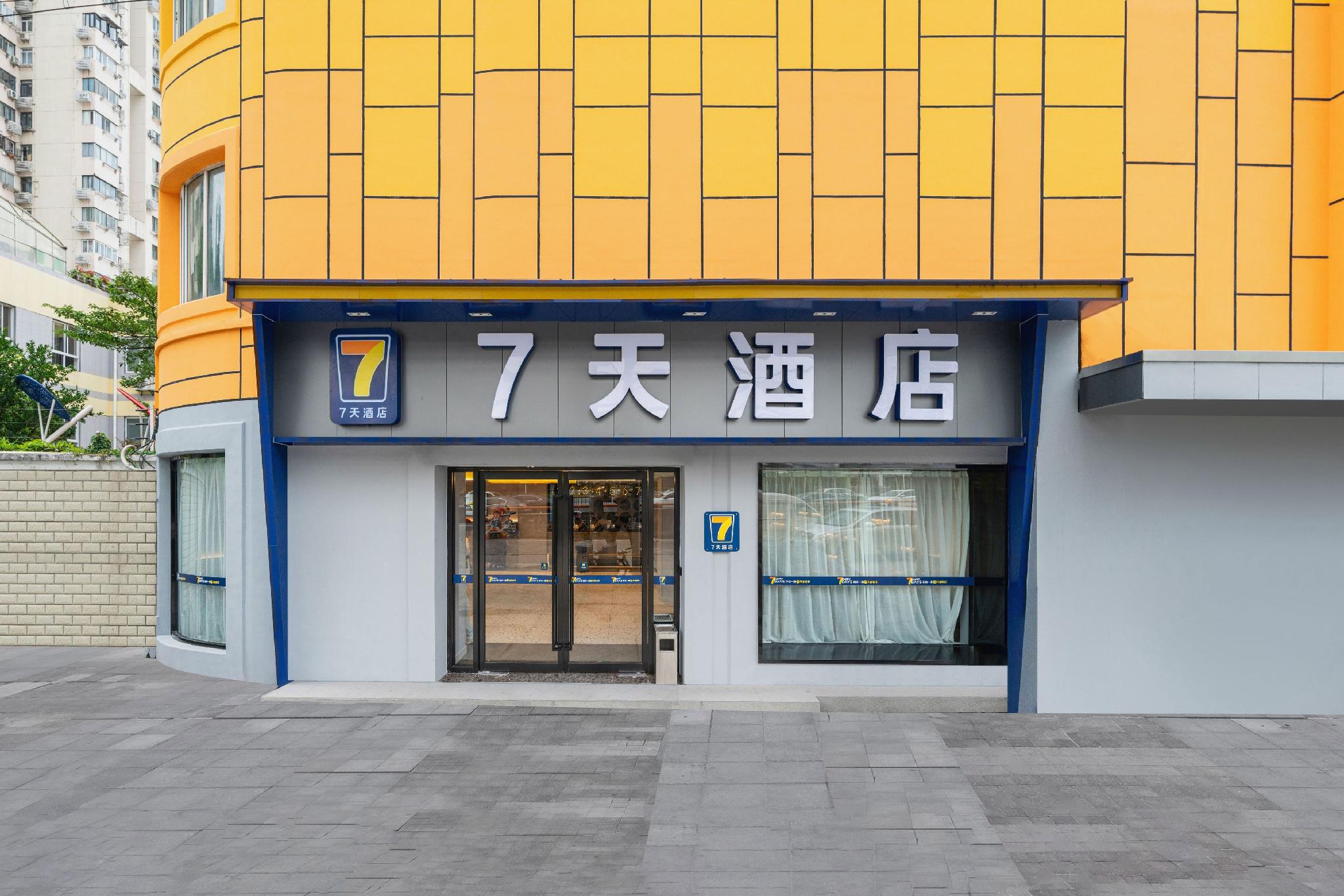 7 Days Inn (Shanghai Lujiazui Shimao Binjiang Huayuan) 6/25