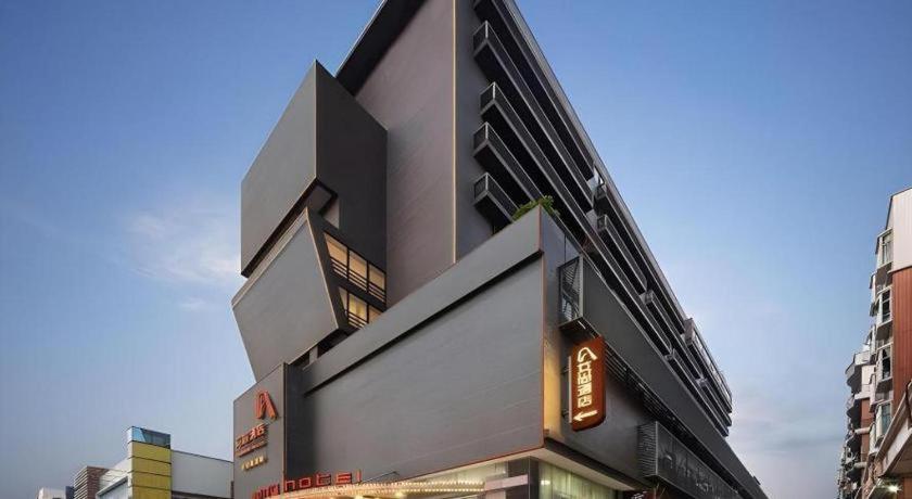 Aishang Hotel (Foshan Shunde Lecong Furniture City store) 3/56