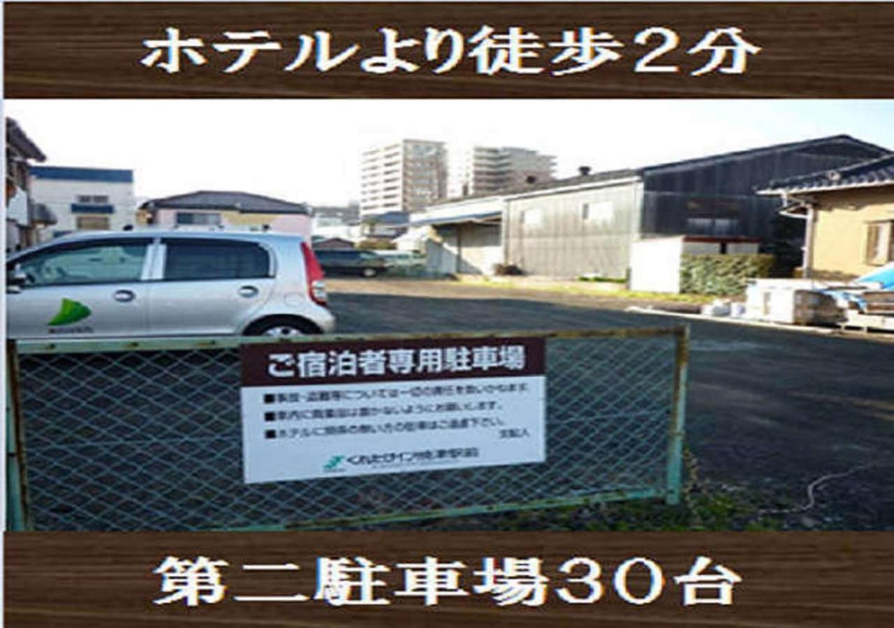 Kuretake Inn Yaizu-Ekimae 4/30