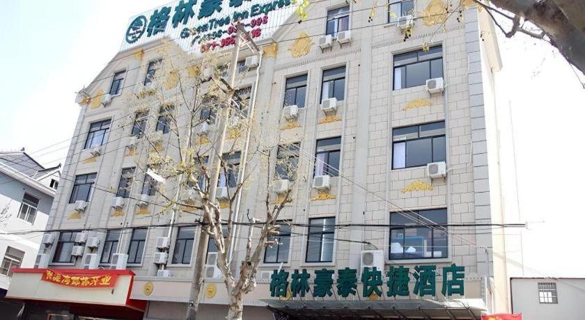 GreenTree Inn Shanghai Luojing Express Hotel 3/49