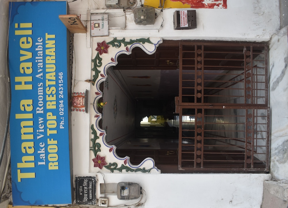 Hotel Thamala Haveli 2/31