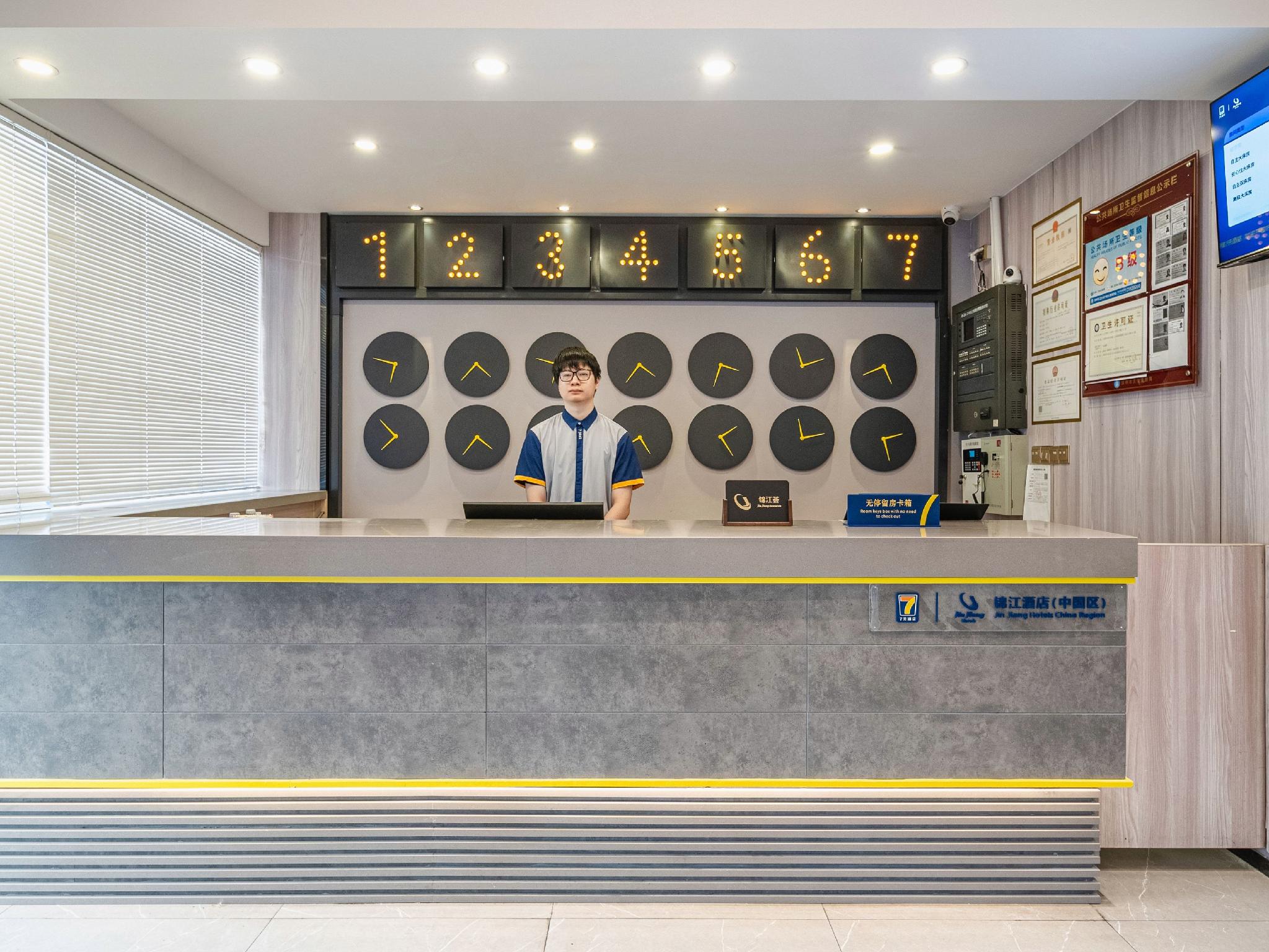 7 Days Inn Sea World 2nd Branch 14/44