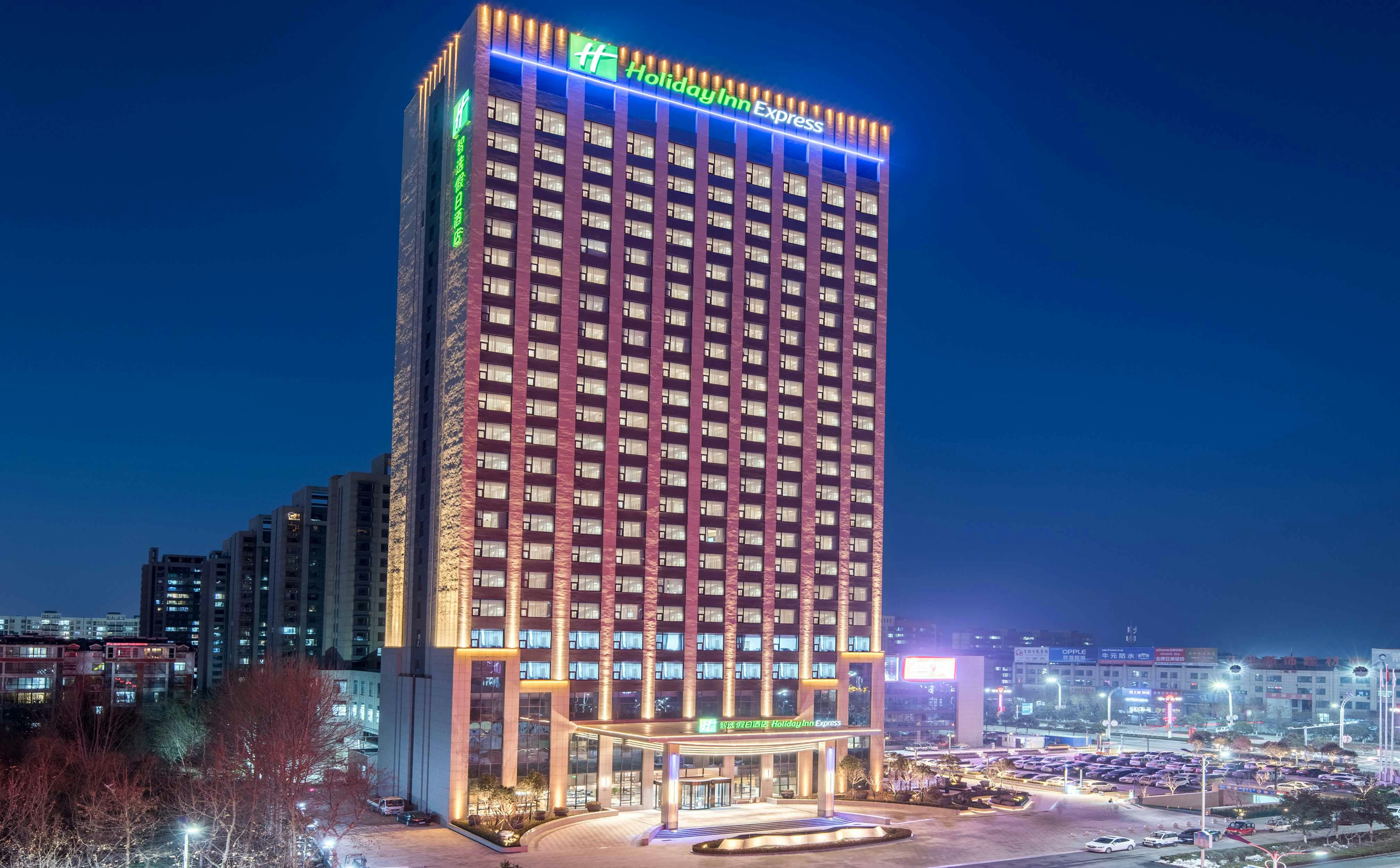 Holiday Inn Express Liaocheng Chiping 1/67