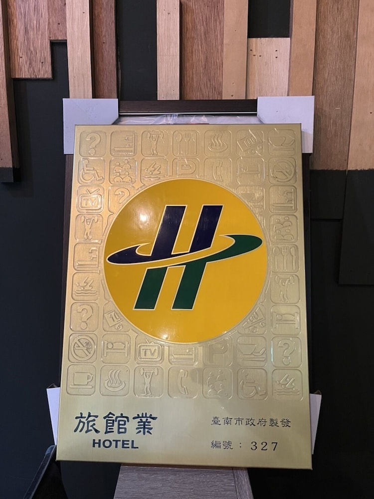 Hotel Brown - Zhongzheng 6/48