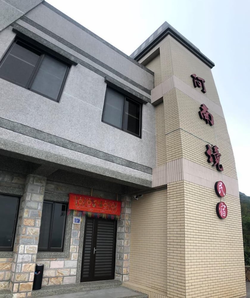 Matsu A Nan Jing B&B 2/30