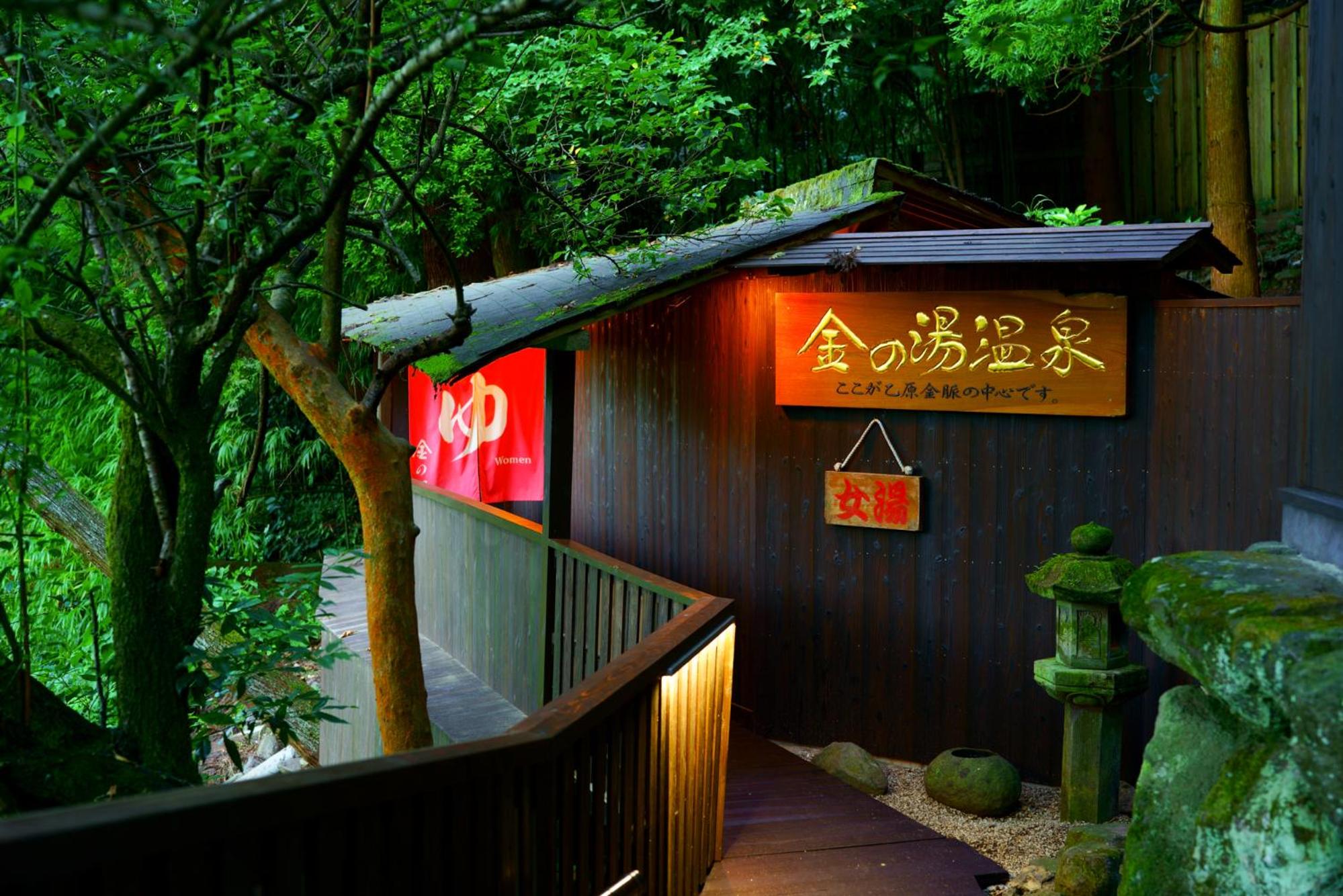 Beppu Showaen 3/44