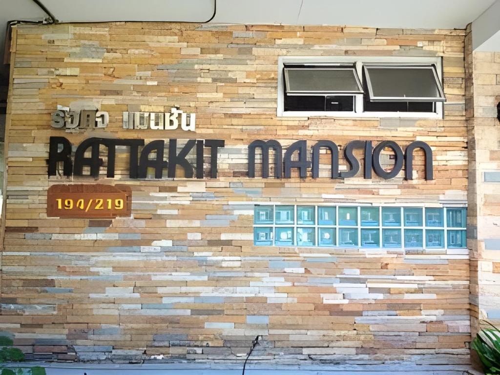 ラッタキットマンション 写真5