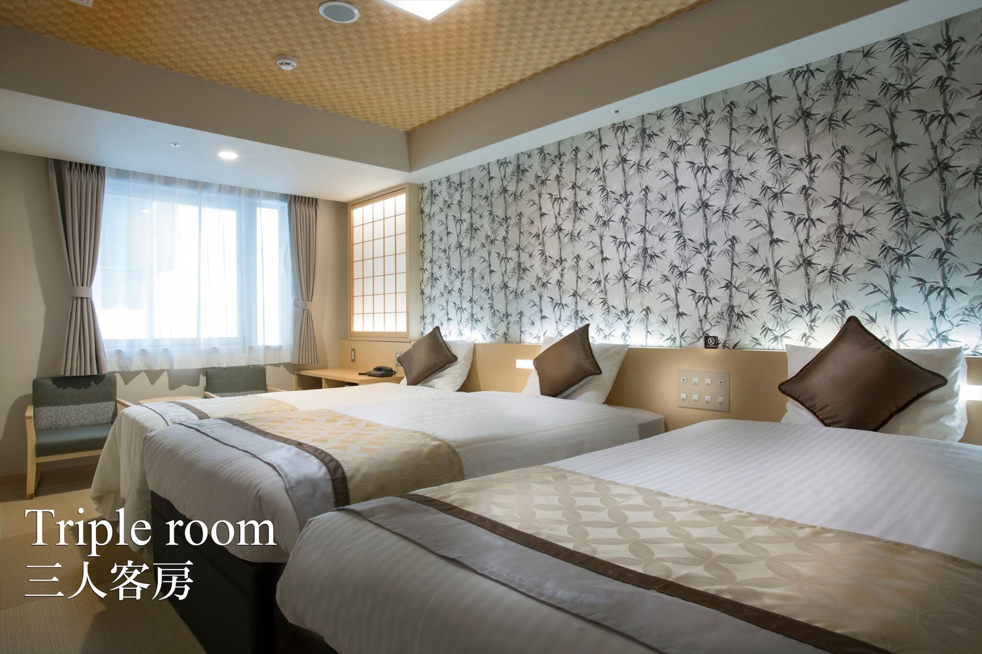ROOM, TRIPLE