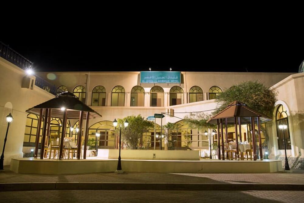 Al Jabal Al Akdhar Hotel 1/35