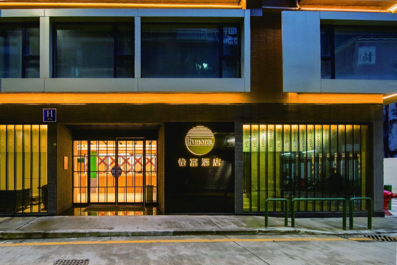 I Fu Hotel 4/45