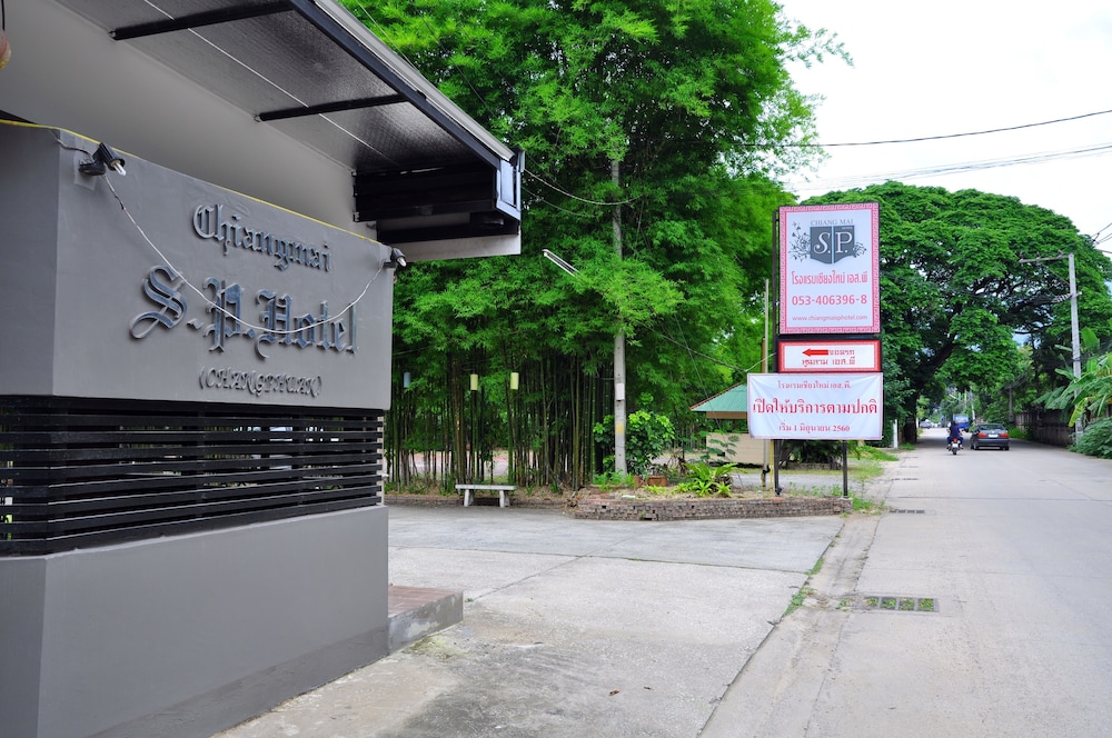 Chiangmai S P Hotel Chang Phueak 2/33
