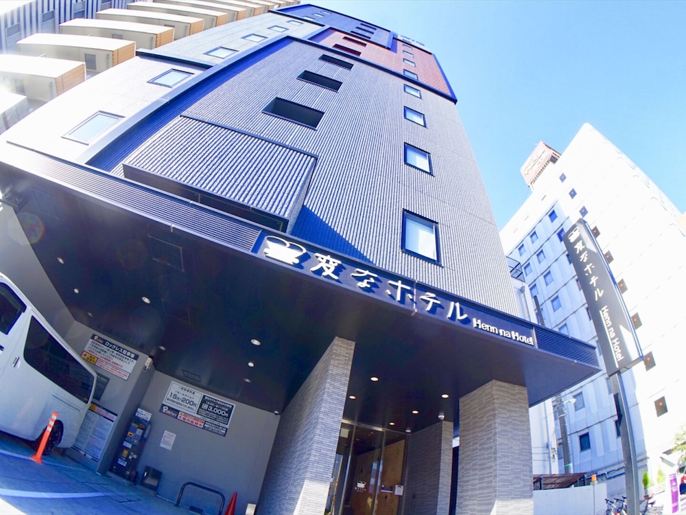変なホテル東京 銀座 写真1