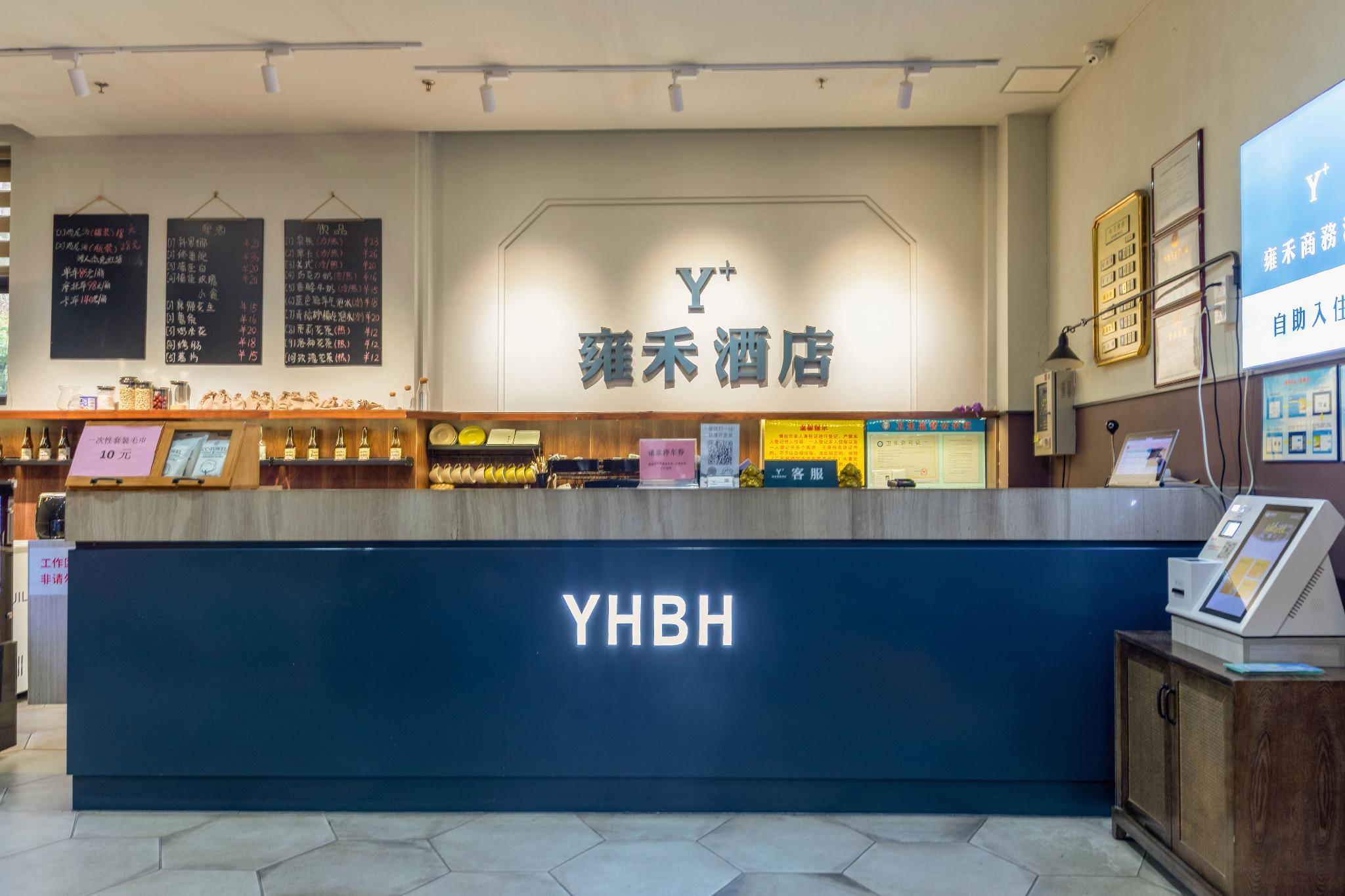 Yonghe Business Hotel Guangzhou 4/19