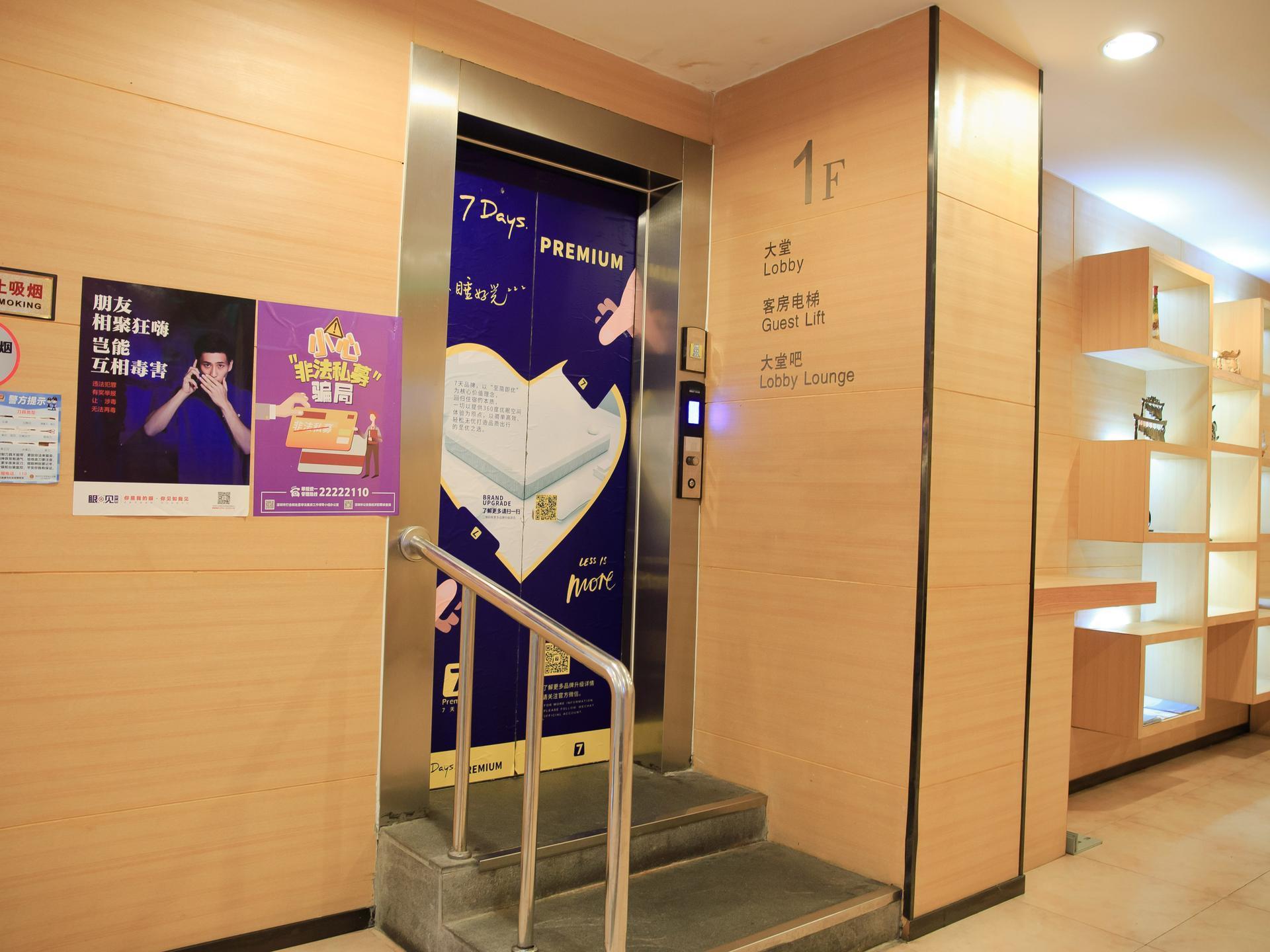 7 Days Inn Sea World 2nd Branch 21/44