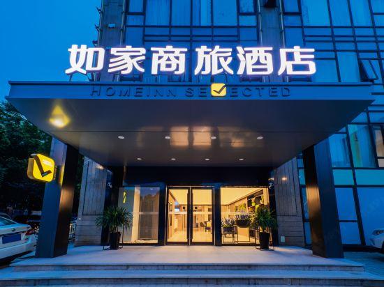 Home Inn Selected (Shanghai New International Expo Center, Guanglan Road Metro Station) 2/56