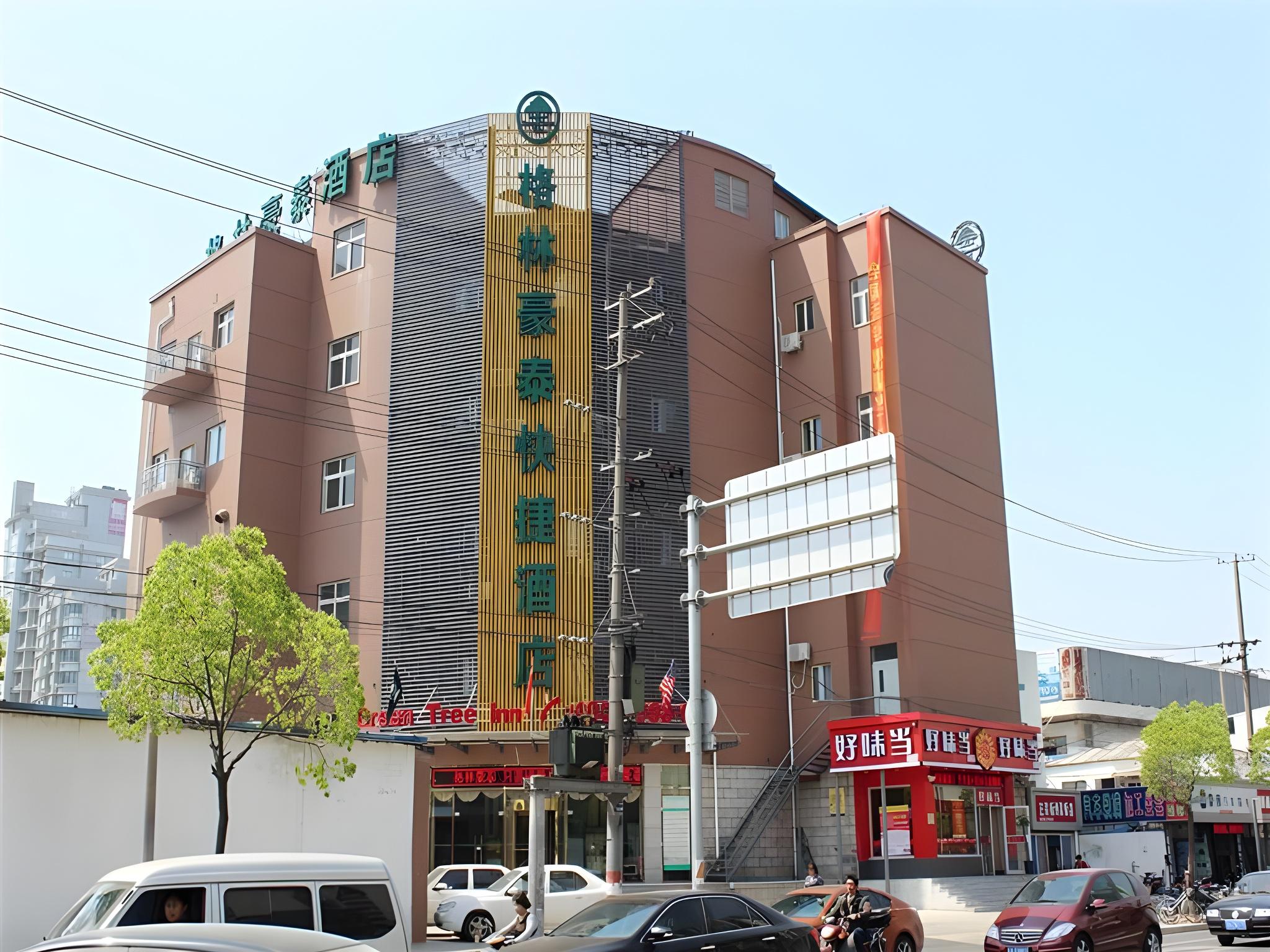 GreenTree Inn Shanghai Cao 'an Road Light Textile Express Hotel in SHANGHAI