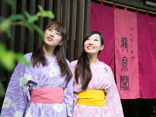Hosenji Onsen Ryusenkaku 4/11